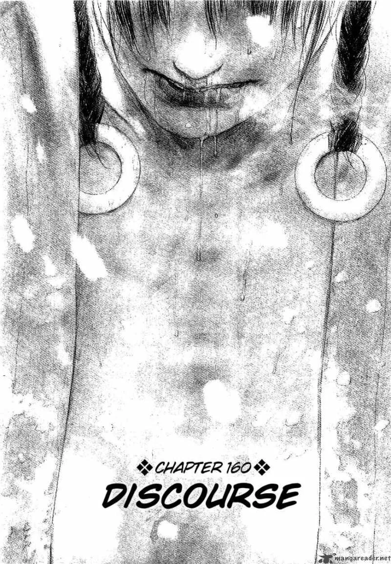Blade of the Immortal Chapter 169 page 122