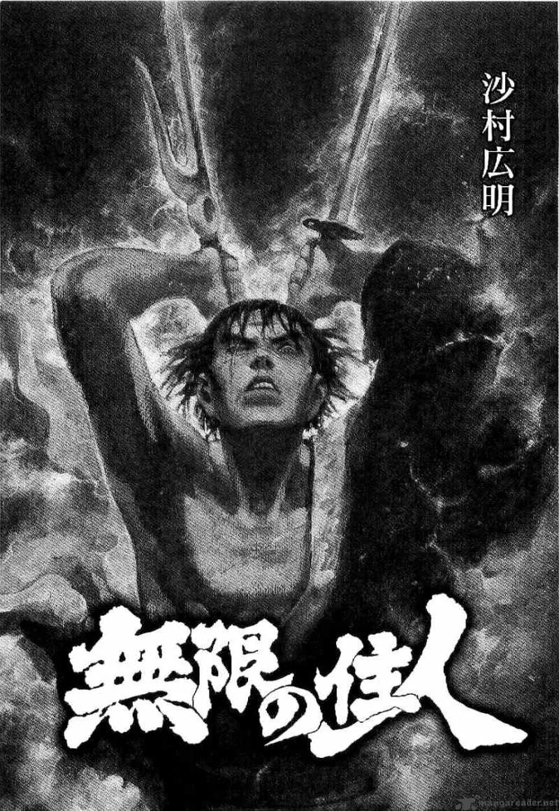Blade of the Immortal Chapter 170 page 5