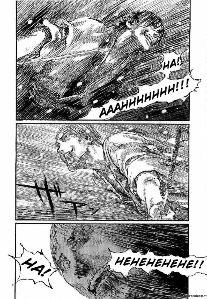 Blade of the Immortal Chapter 170 page 81