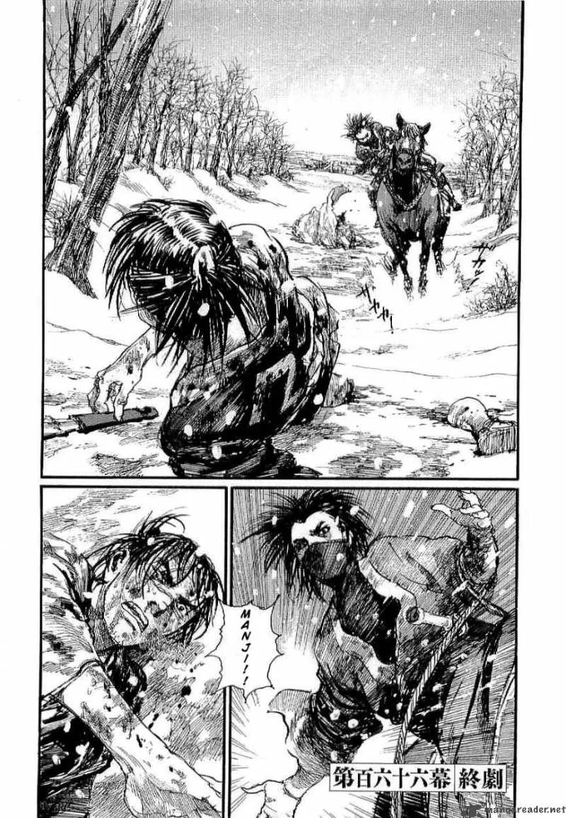 Blade of the Immortal Chapter 170 page 125
