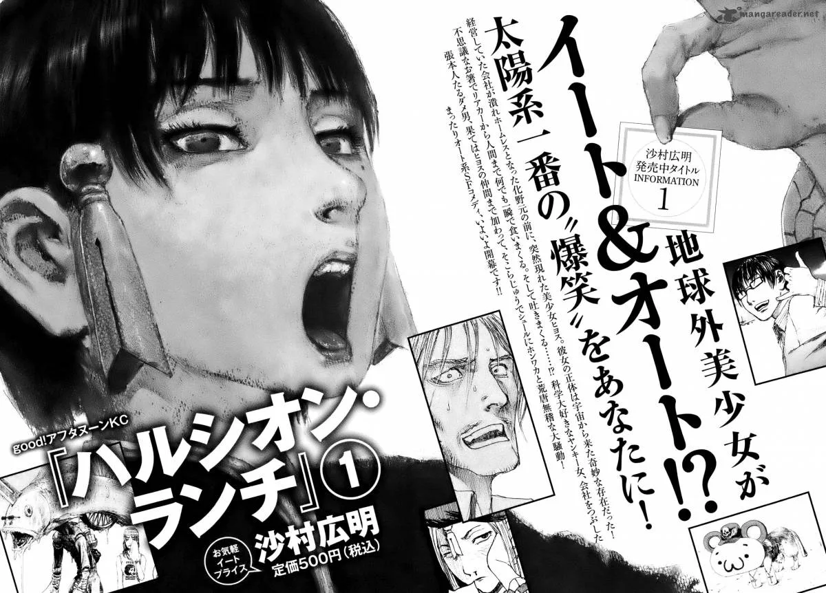 Blade of the Immortal Chapter 172 page 239