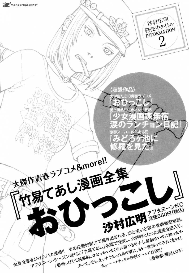 Blade of the Immortal Chapter 172 page 240