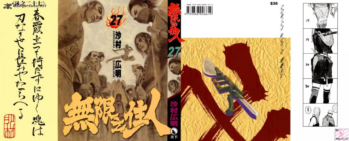 Blade of the Immortal Chapter 173 page 1