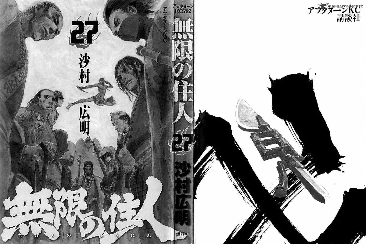 Blade of the Immortal Chapter 173 page 3