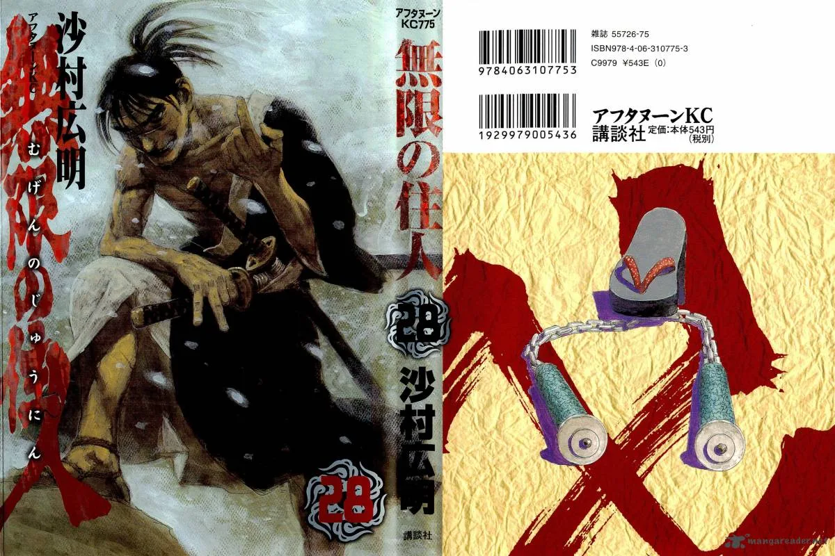 Blade of the Immortal Chapter 174 page 2
