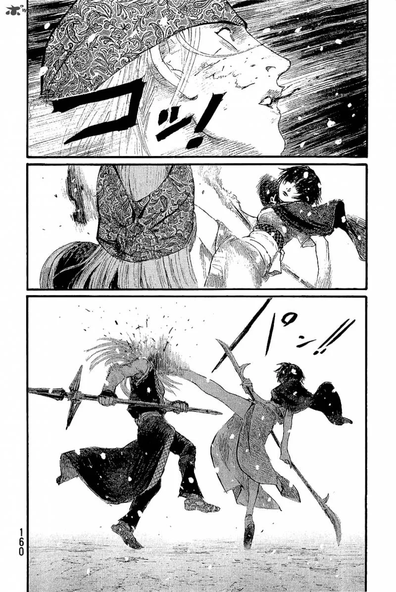 Blade of the Immortal Chapter 175 page 159