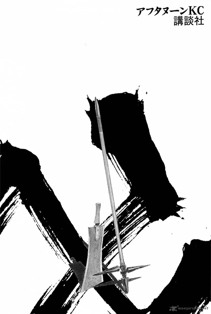 Blade of the Immortal Chapter 175 page 208