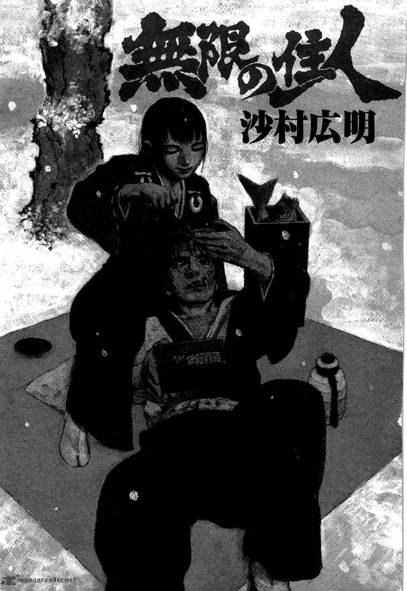 Blade of the Immortal Chapter 211 page 3