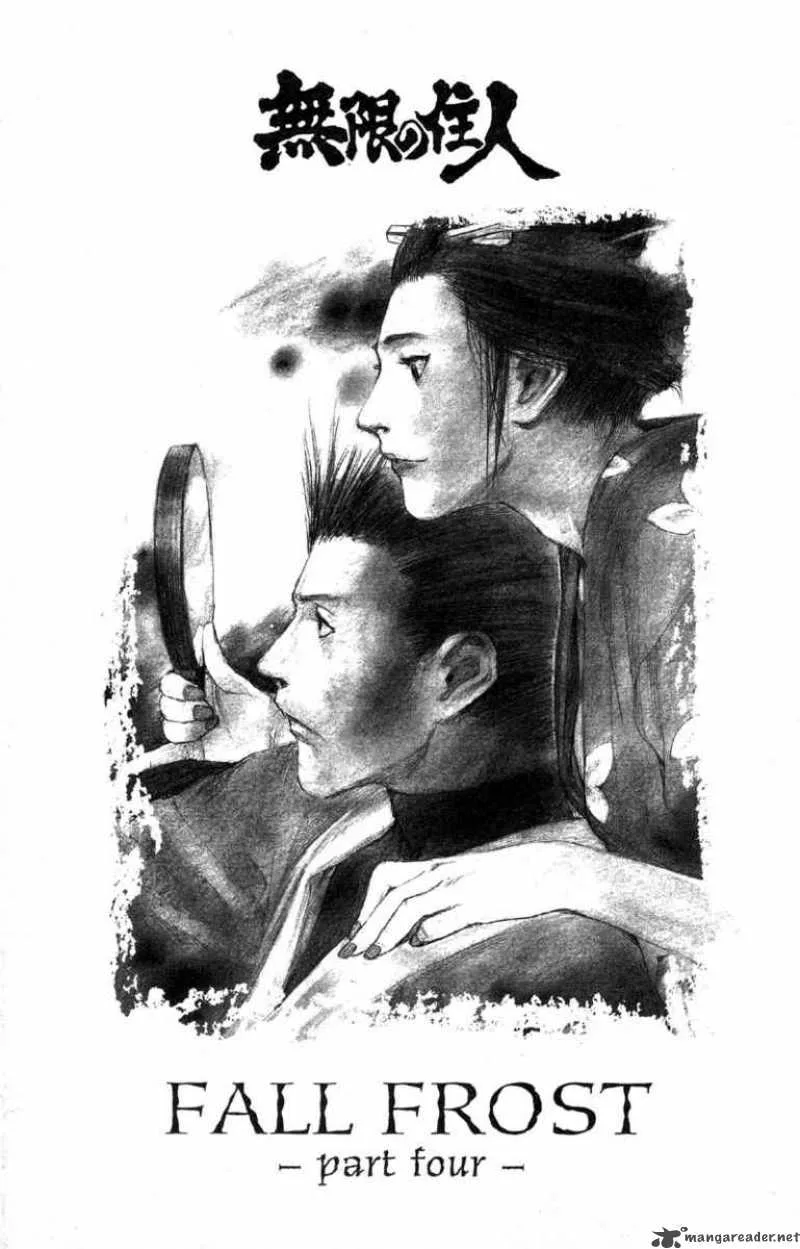 Blade of the Immortal Chapter 76 page 4