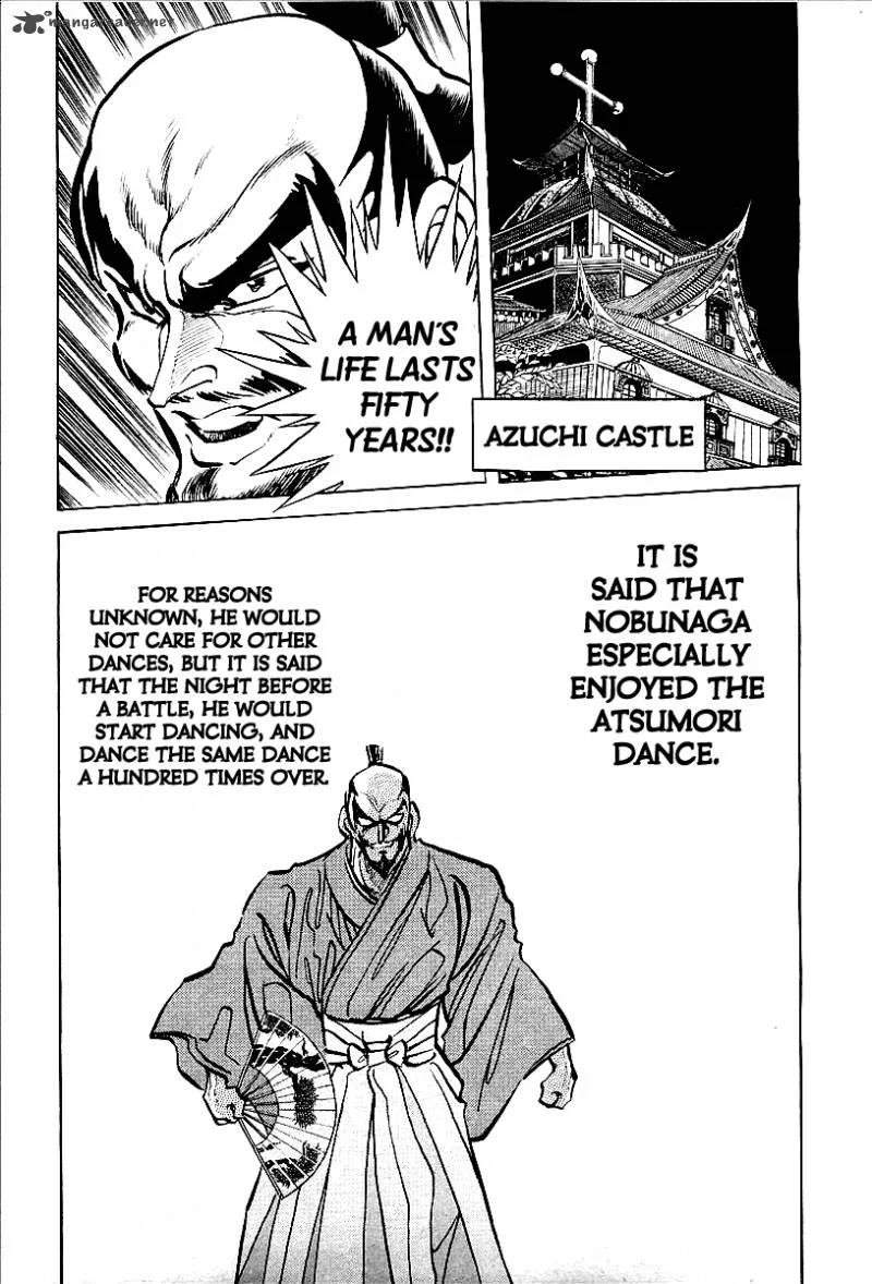 Blazing Nobunaga Chapter 1 page 16