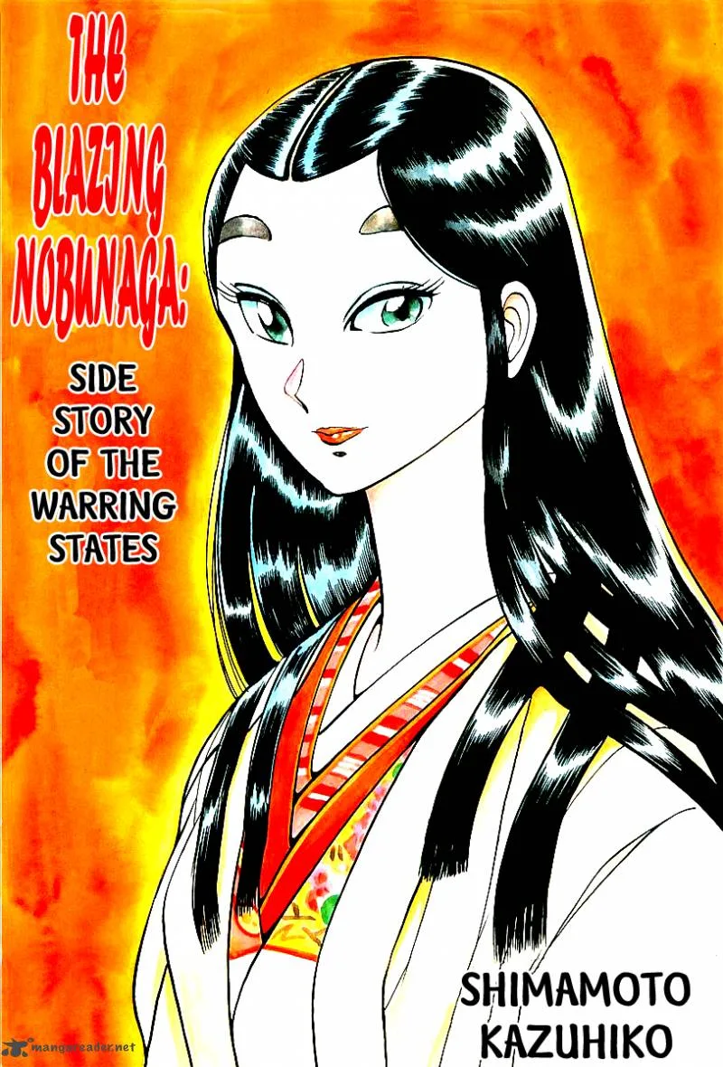 Blazing Nobunaga Chapter 1 page 3
