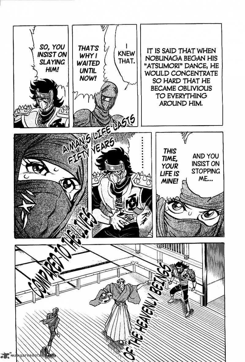 Blazing Nobunaga Chapter 1 page 18