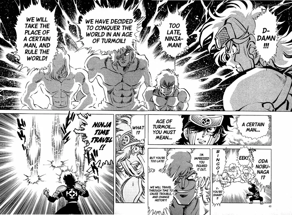 Blazing Nobunaga Chapter 2 page 13