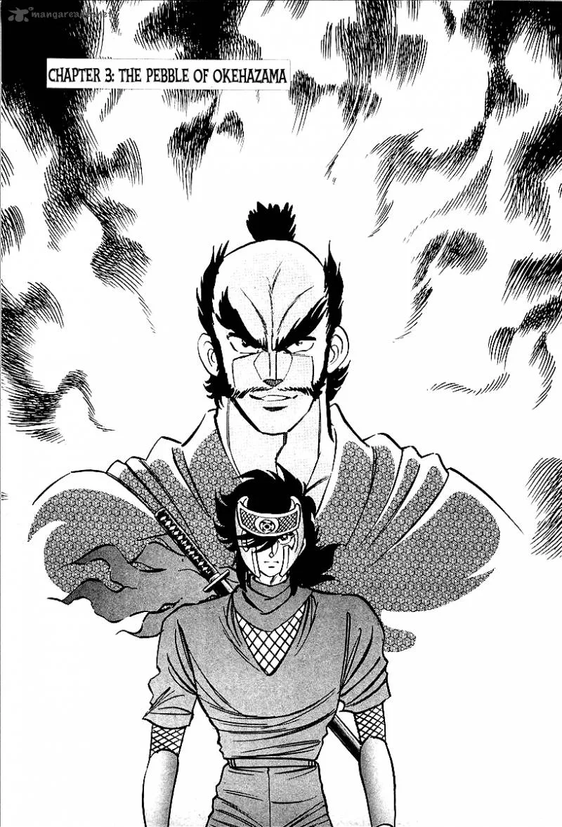 Blazing Nobunaga Chapter 3 page 1