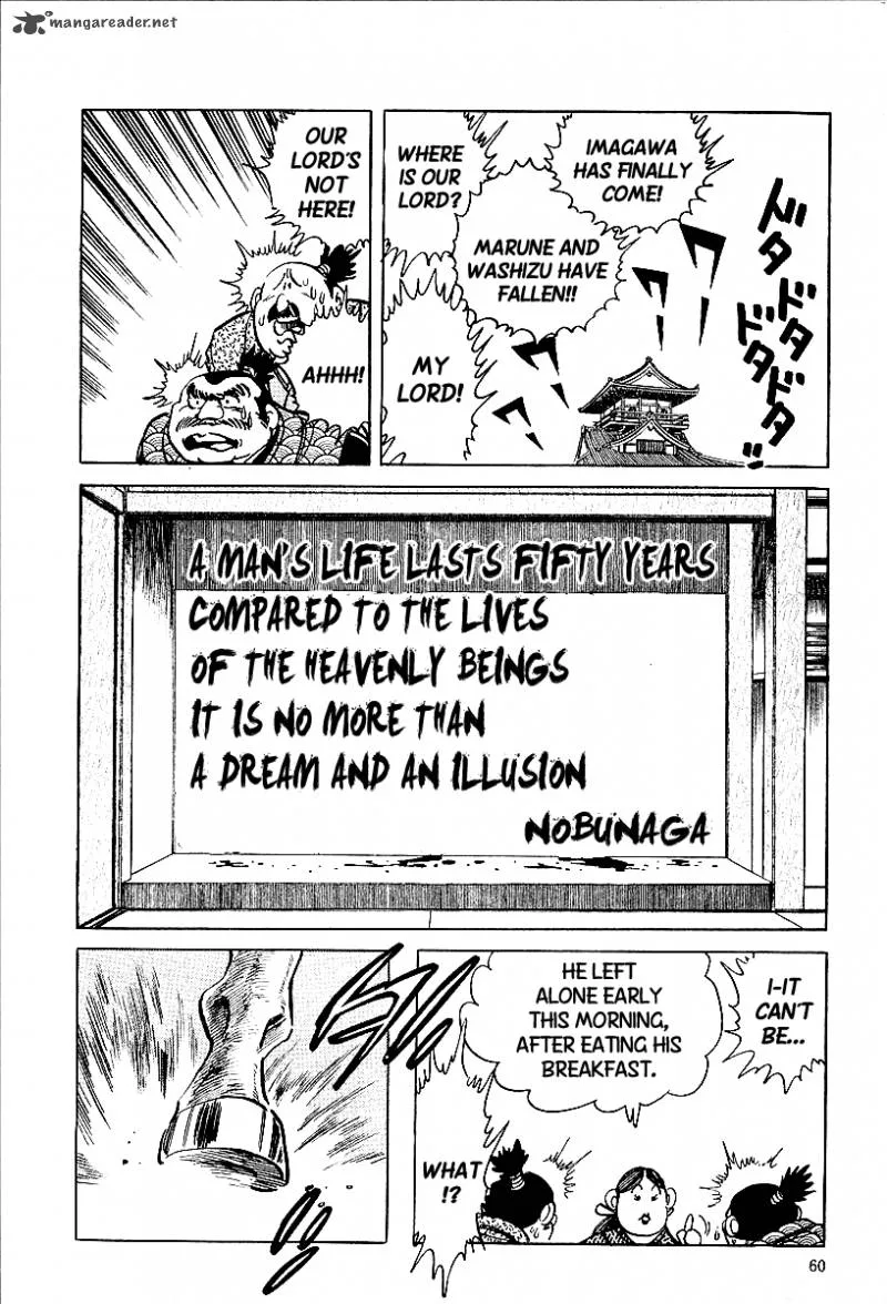 Blazing Nobunaga Chapter 3 page 14