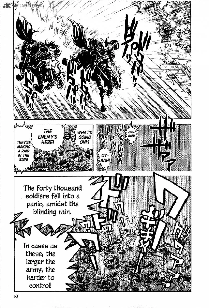 Blazing Nobunaga Chapter 3 page 17