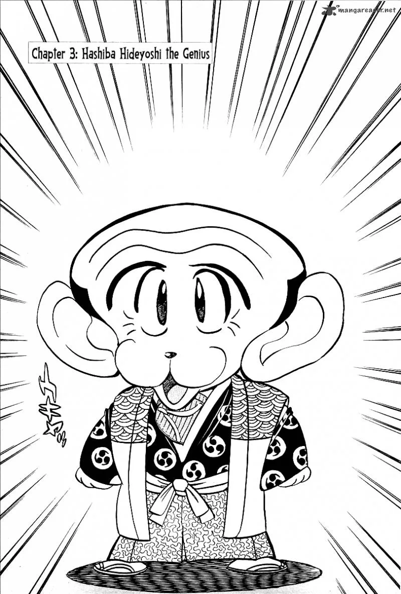 Blazing Nobunaga Chapter 4 page 1