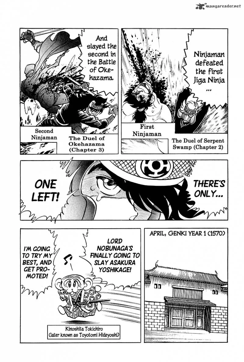 Blazing Nobunaga Chapter 4 page 4