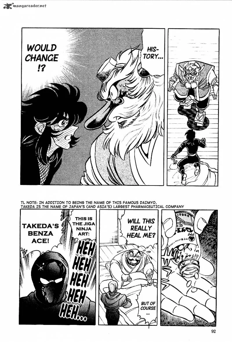 Blazing Nobunaga Chapter 5 page 6