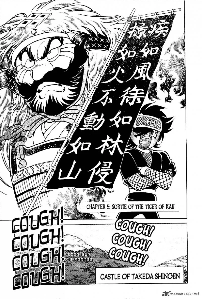 Blazing Nobunaga Chapter 5 page 1