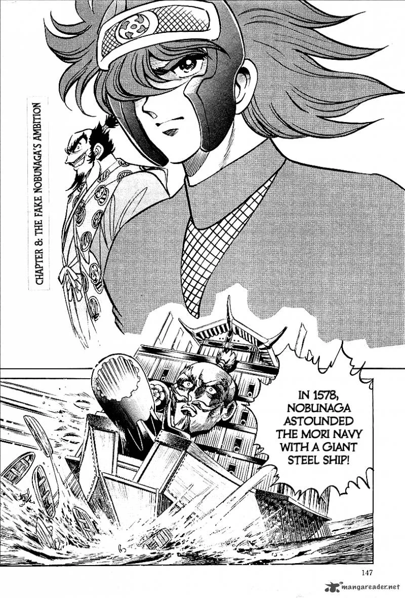 Blazing Nobunaga Chapter 8 page 1