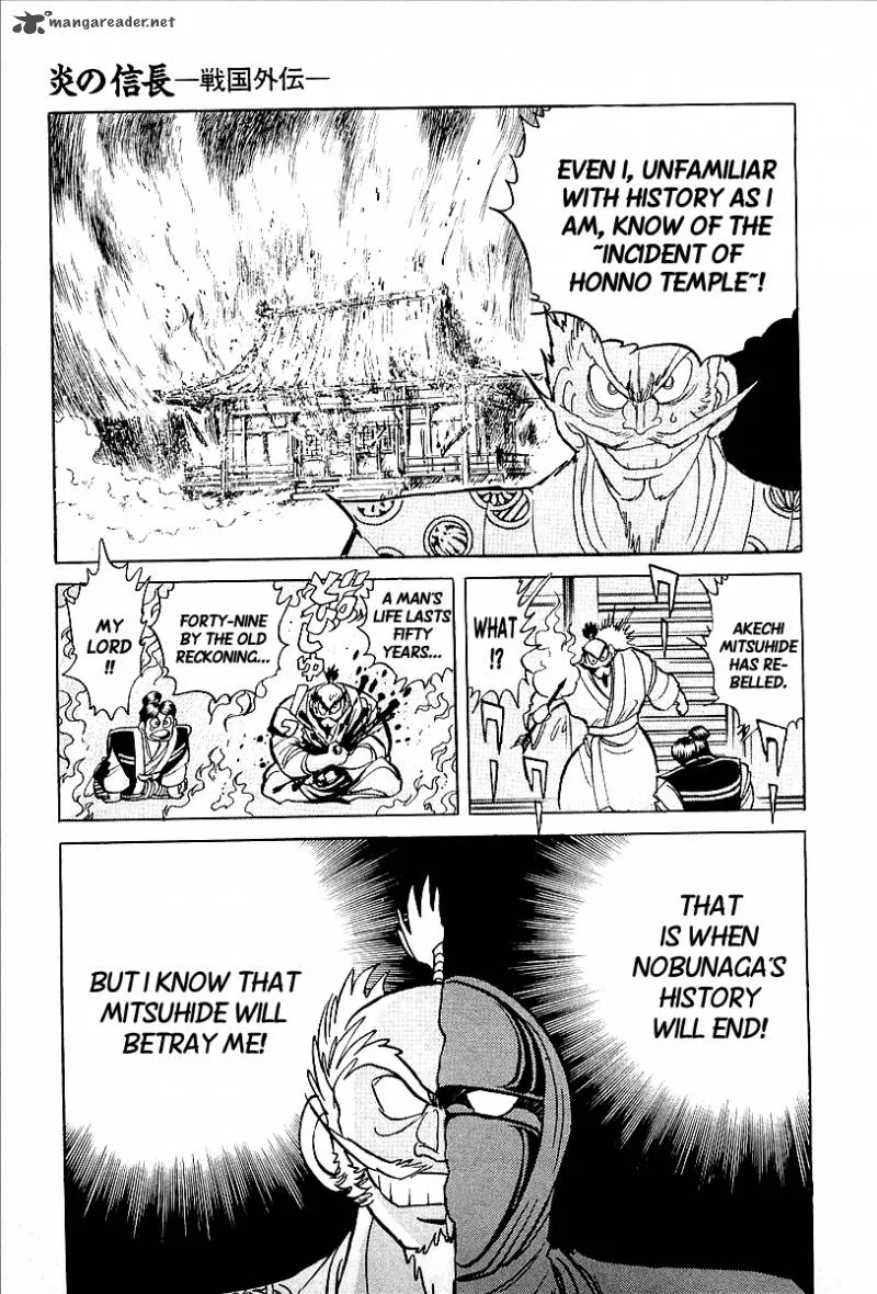 Blazing Nobunaga Chapter 8 page 11