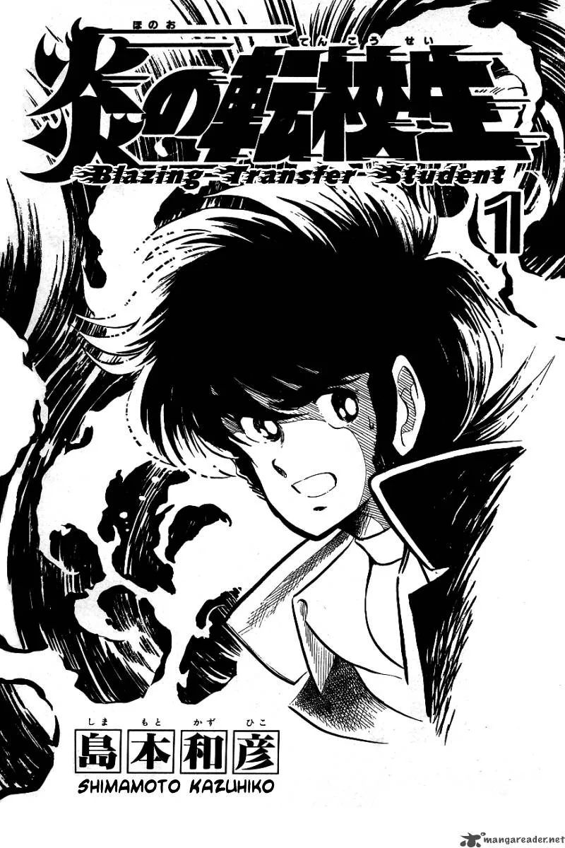 Blazing Transfer Student Chapter 1 page 4