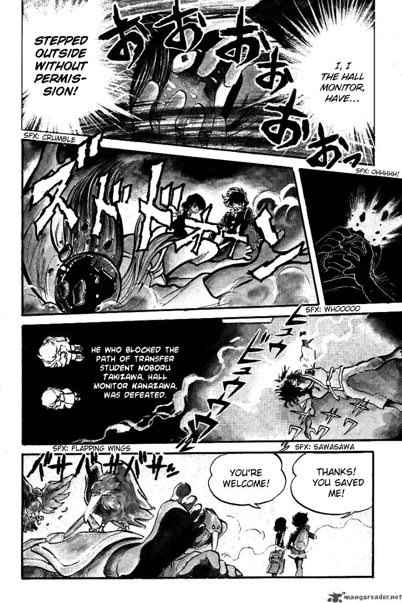 Blazing Transfer Student Chapter 1 page 19