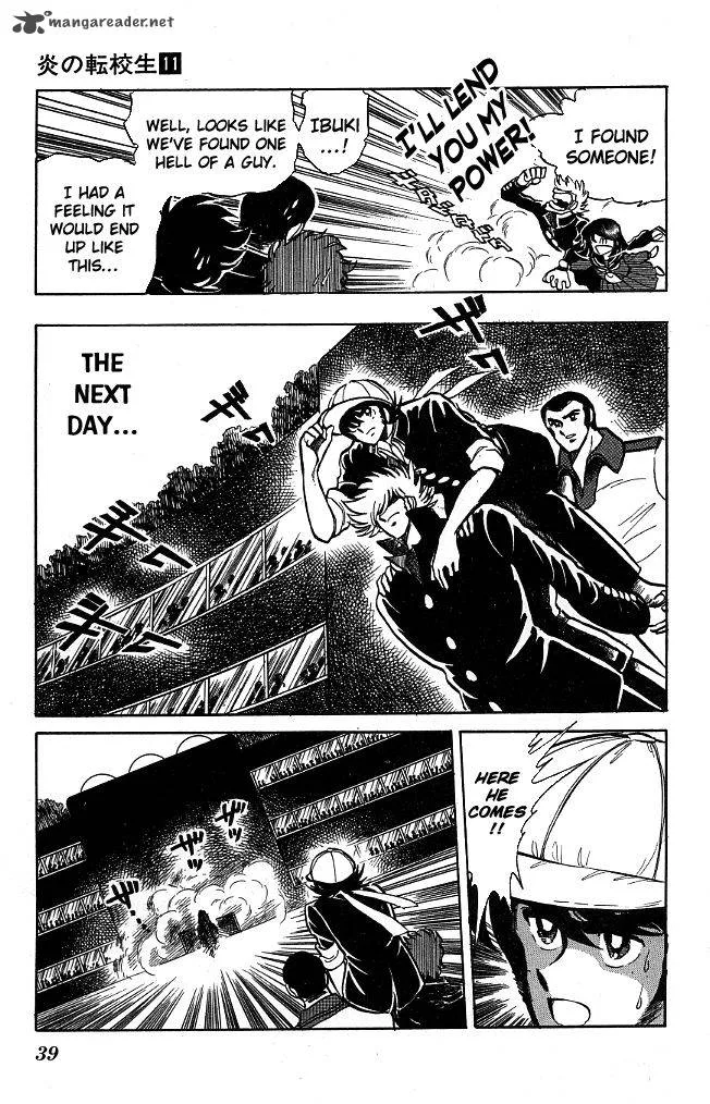 Blazing Transfer Student Chapter 100 page 16