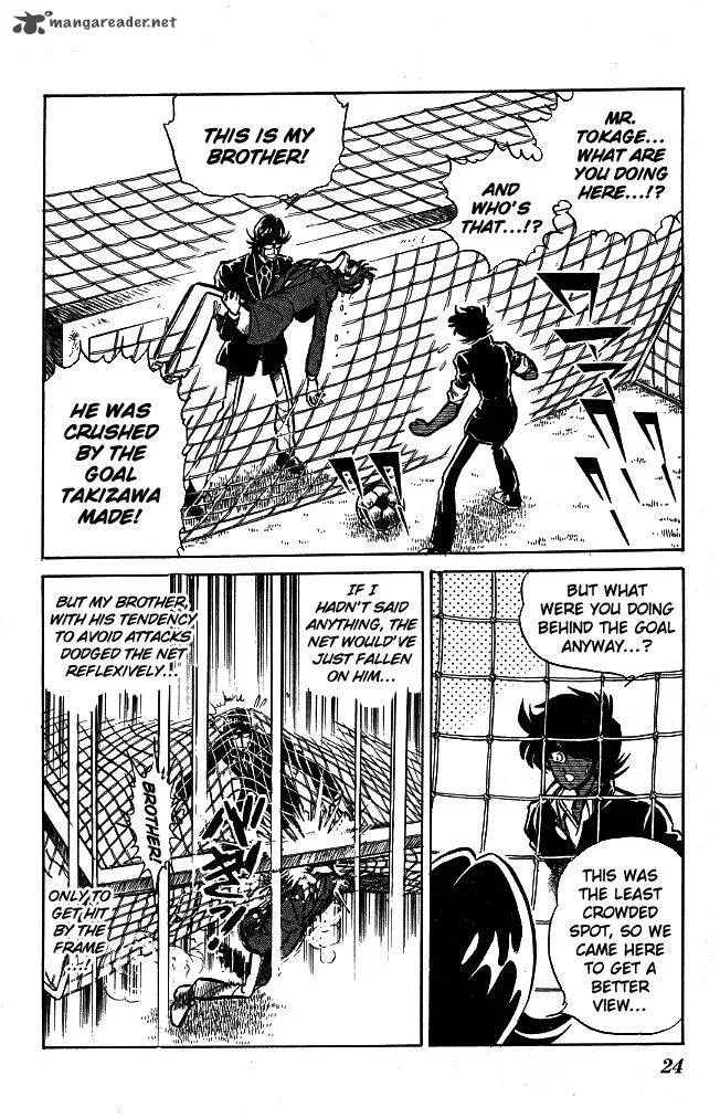 Blazing Transfer Student Chapter 100 page 2