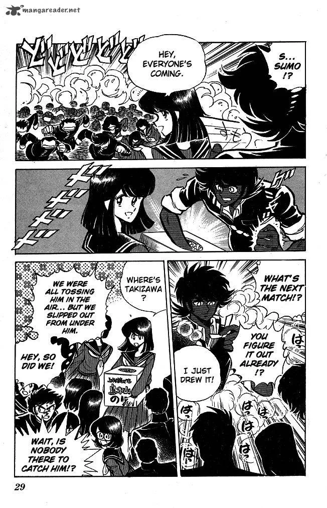 Blazing Transfer Student Chapter 100 page 7