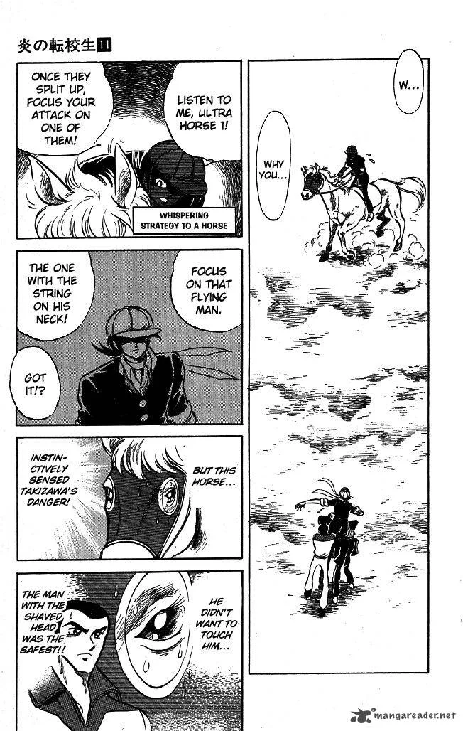 Blazing Transfer Student Chapter 101 page 14