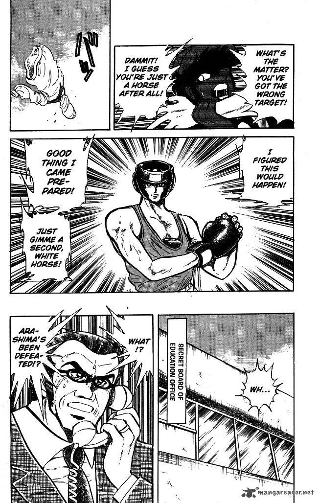 Blazing Transfer Student Chapter 101 page 16