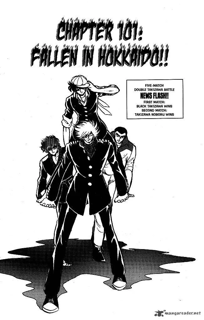 Blazing Transfer Student Chapter 101 page 1