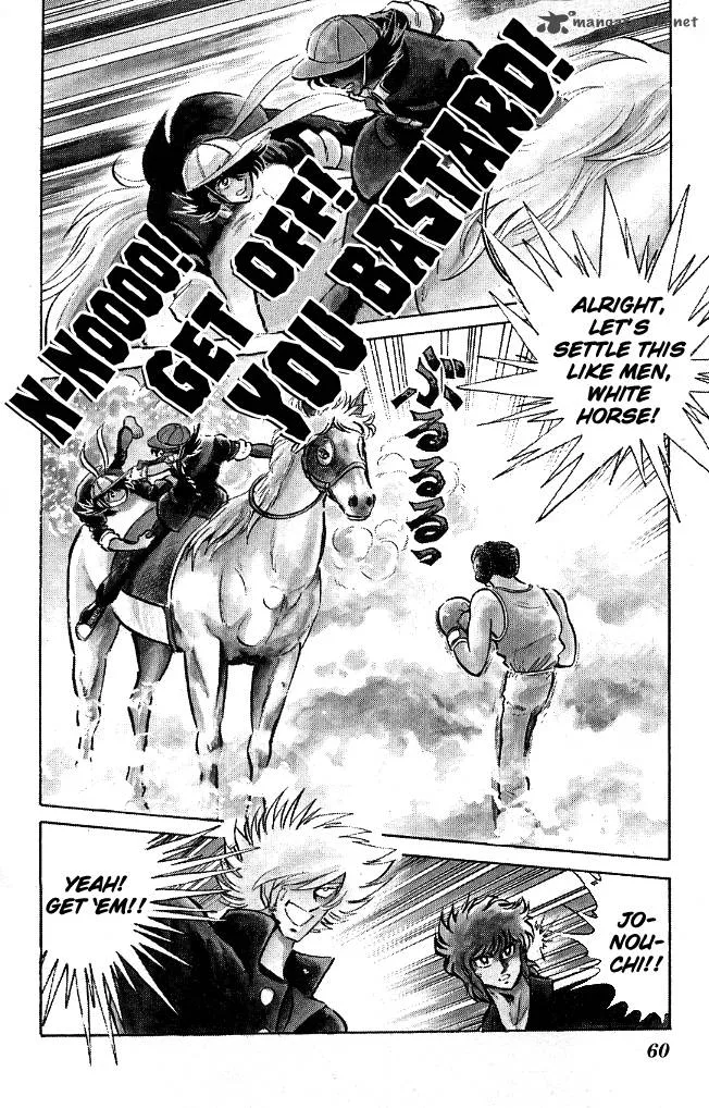 Blazing Transfer Student Chapter 102 page 2