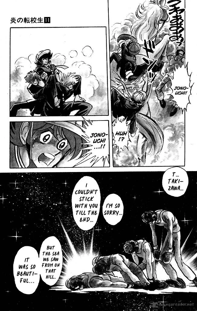 Blazing Transfer Student Chapter 102 page 5