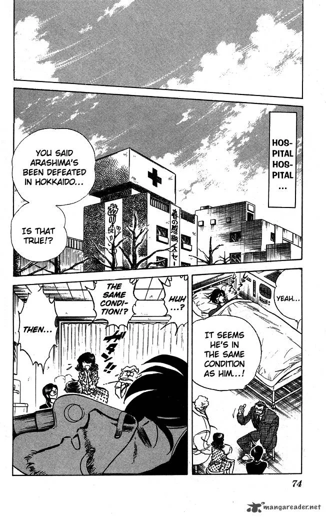 Blazing Transfer Student Chapter 102 page 16