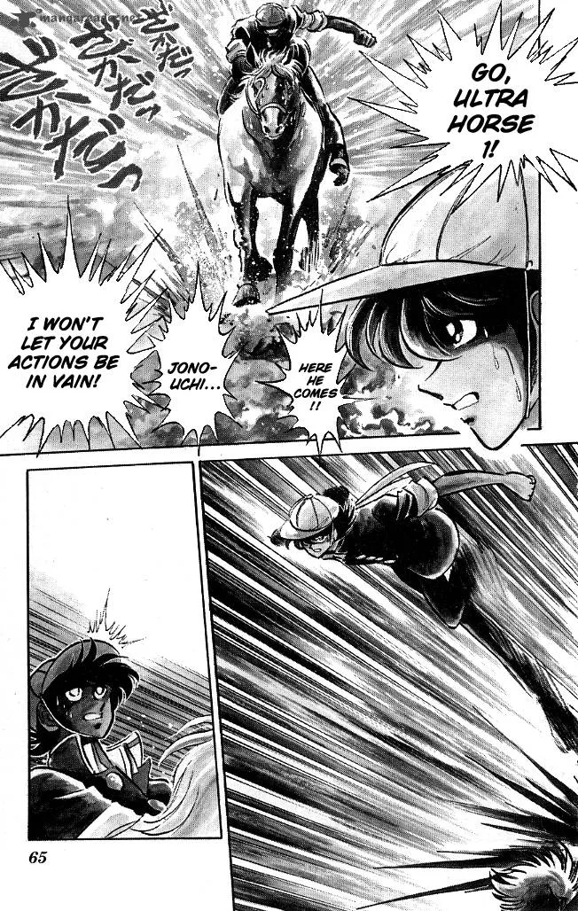 Blazing Transfer Student Chapter 102 page 7