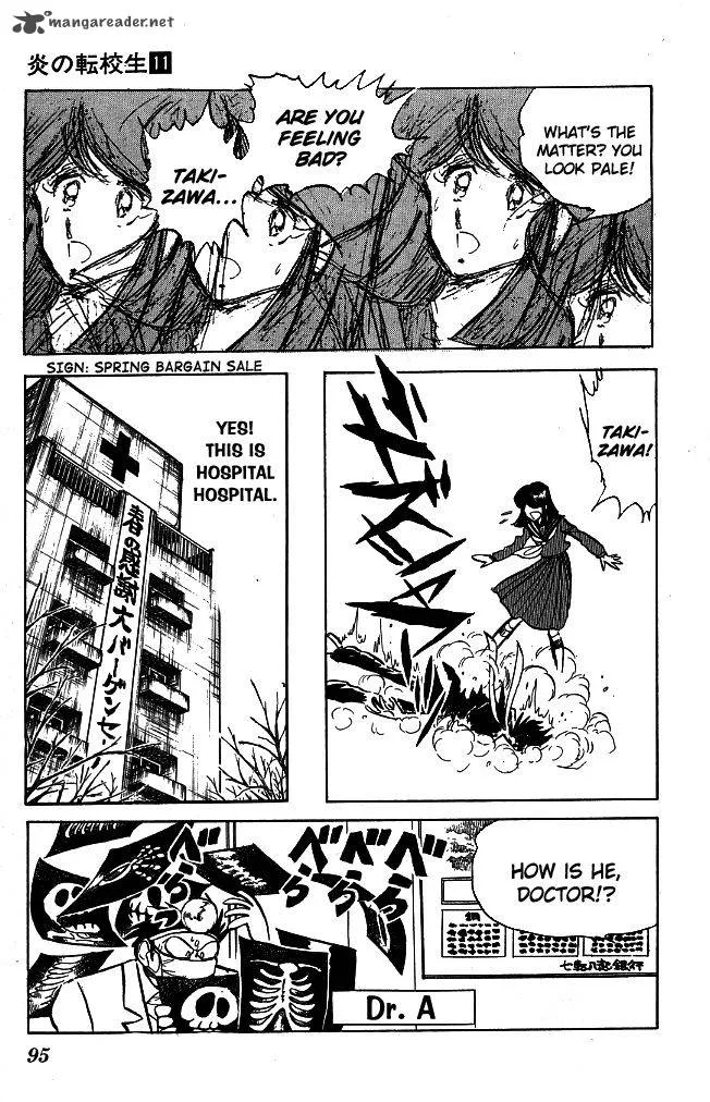 Blazing Transfer Student Chapter 103 page 5