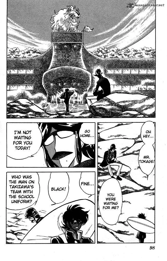 Blazing Transfer Student Chapter 103 page 8