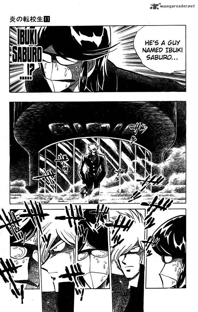 Blazing Transfer Student Chapter 103 page 9