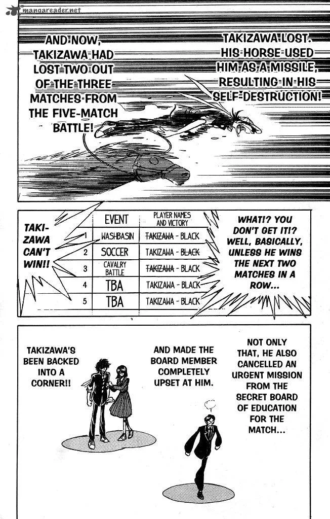 Blazing Transfer Student Chapter 103 page 2