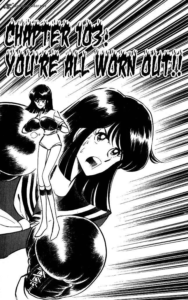 Blazing Transfer Student Chapter 103 page 1