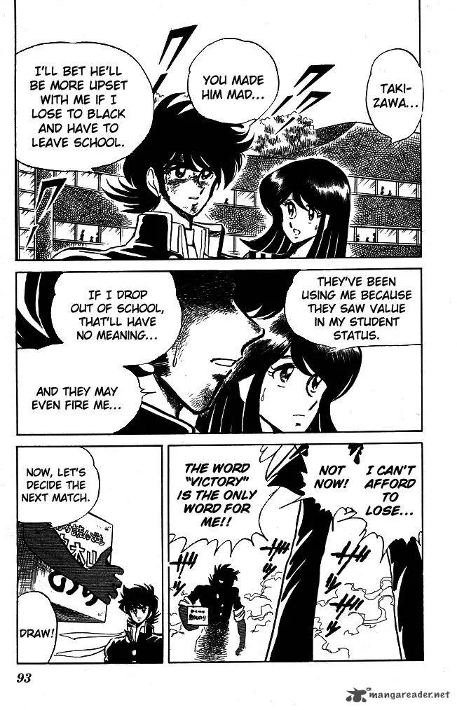 Blazing Transfer Student Chapter 103 page 3