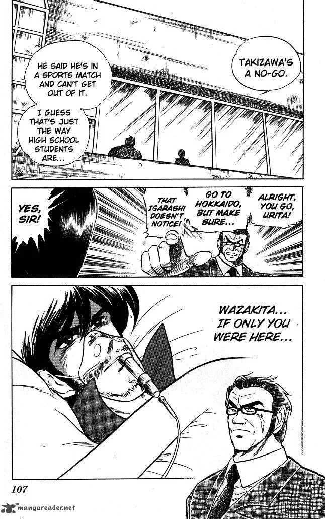 Blazing Transfer Student Chapter 103 page 17