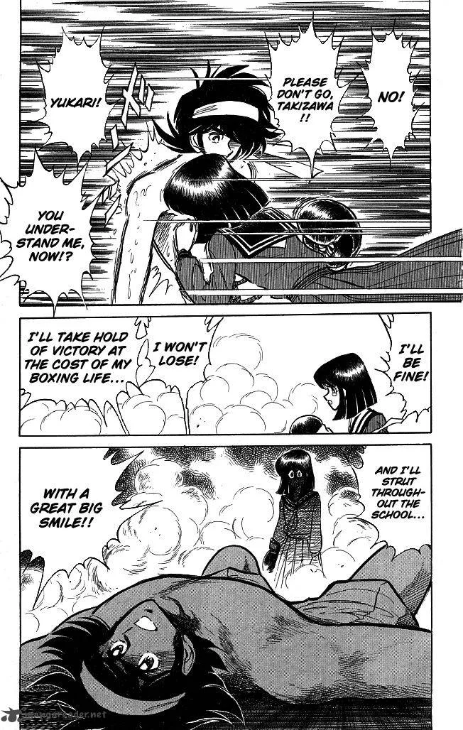 Blazing Transfer Student Chapter 104 page 5