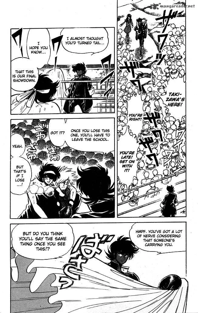 Blazing Transfer Student Chapter 104 page 6
