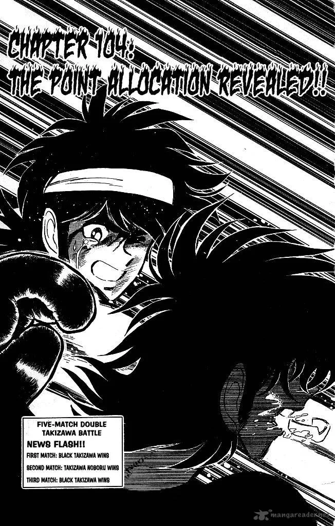 Blazing Transfer Student Chapter 104 page 1