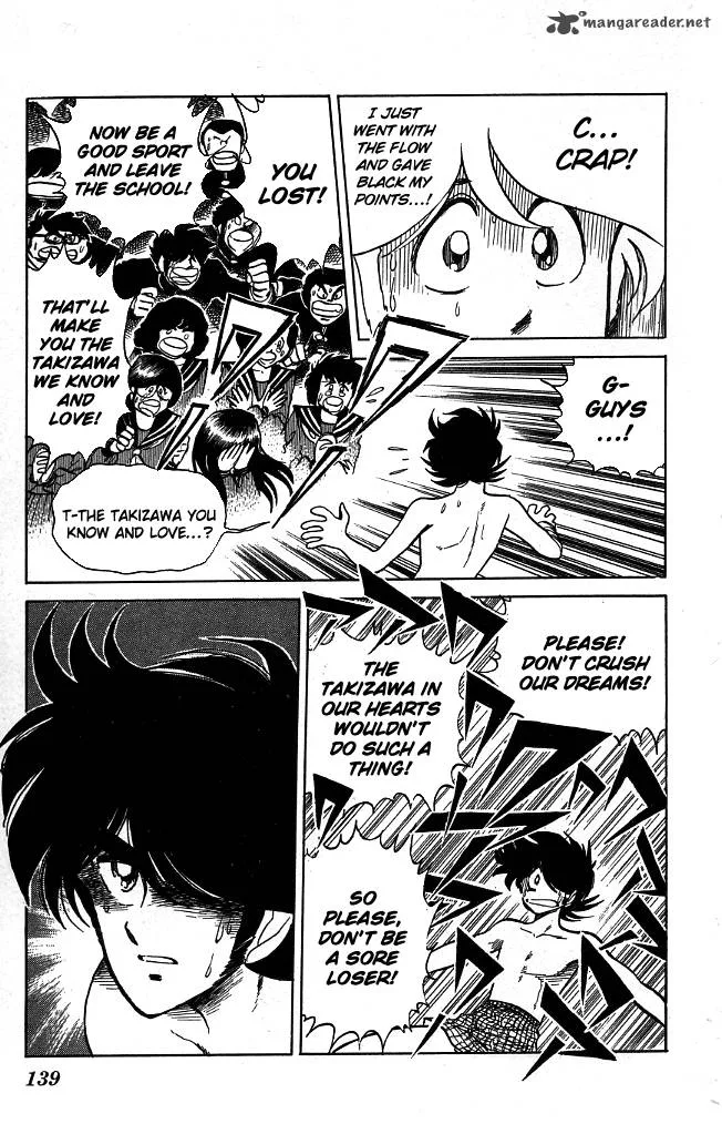 Blazing Transfer Student Chapter 105 page 12