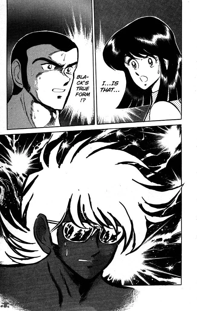 Blazing Transfer Student Chapter 105 page 5